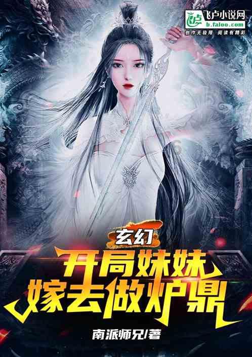 逃出白海豹洞