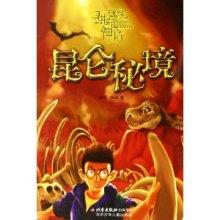 奔跑吧兄弟第五季