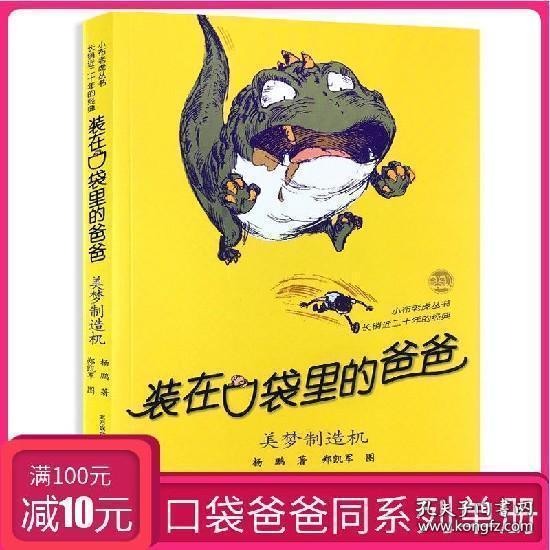 魔法比赛
