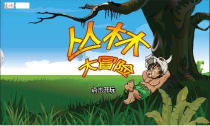 山西2024年GDP增长目标5%左右