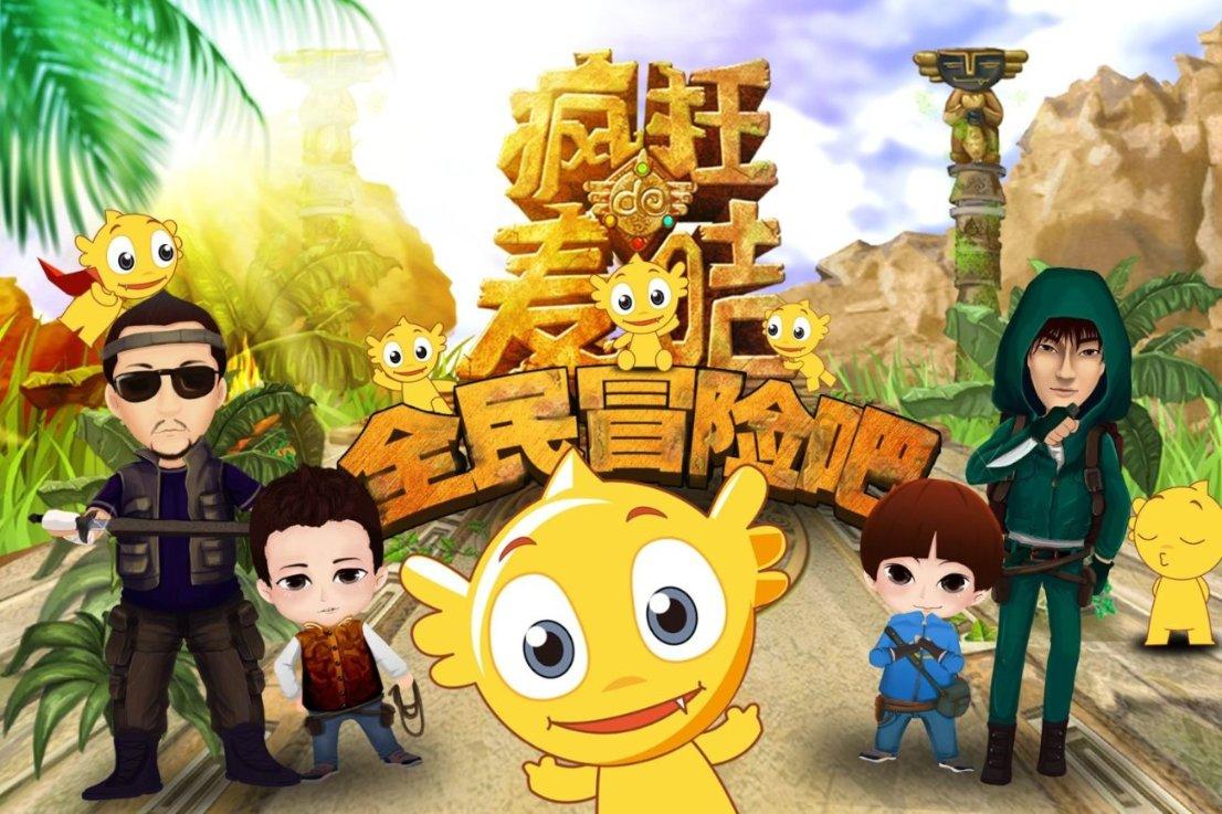 逗小猴开心系列175