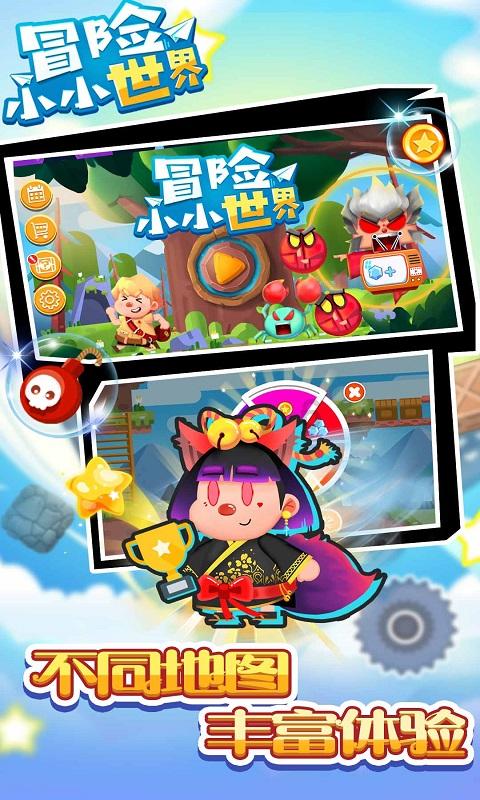 卡通汽车拼拼看