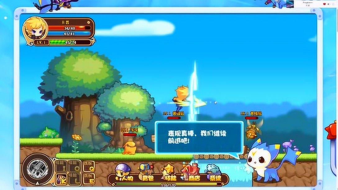清明节有什么由来？游戏画面