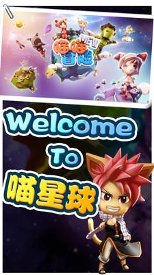 请问小学生征文是什么意思，怎么写？游戏画面