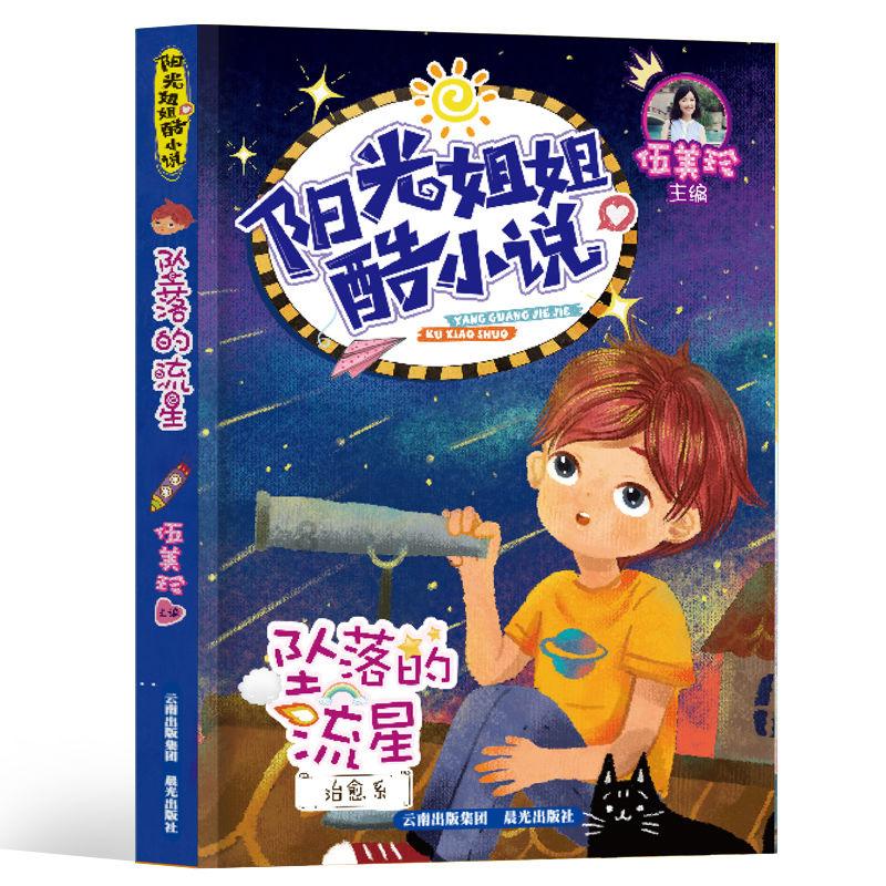 火腿肠这么做,米饭可就真的要遭殃了呀