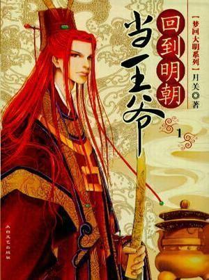 济宁市泗水县苗馆镇开展法治知识宣传及迎春送福活动
