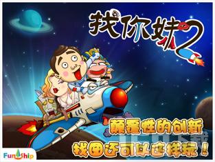 独眼方块的冒险