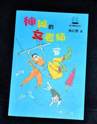商人逃生