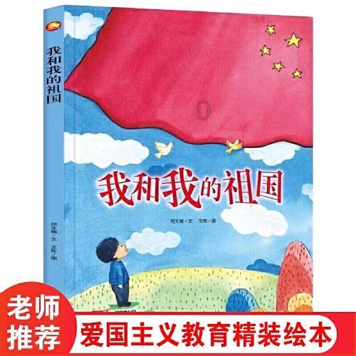 小型的足球赛