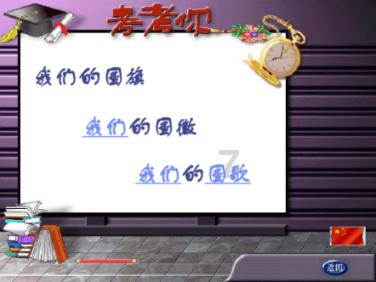 刺激战场