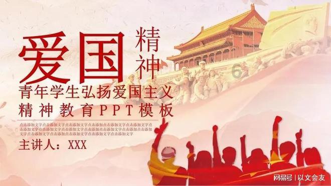 山水比德(300844.SZ)发预亏,预计2023年度净亏损1亿元至1.3亿元