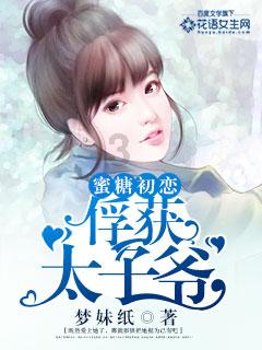 青海十六家土司——纳土司