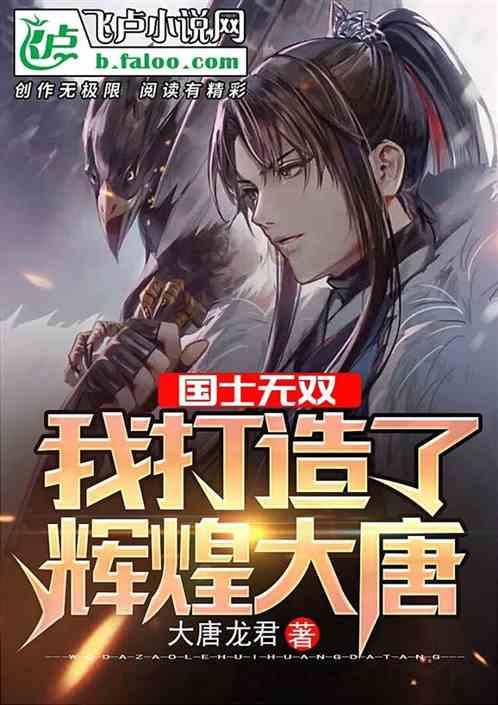五彩鹦鹉救援