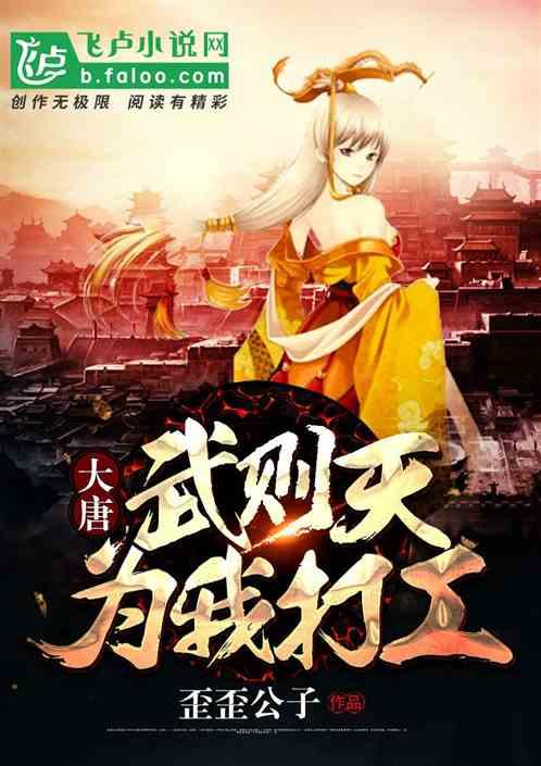 危险航线