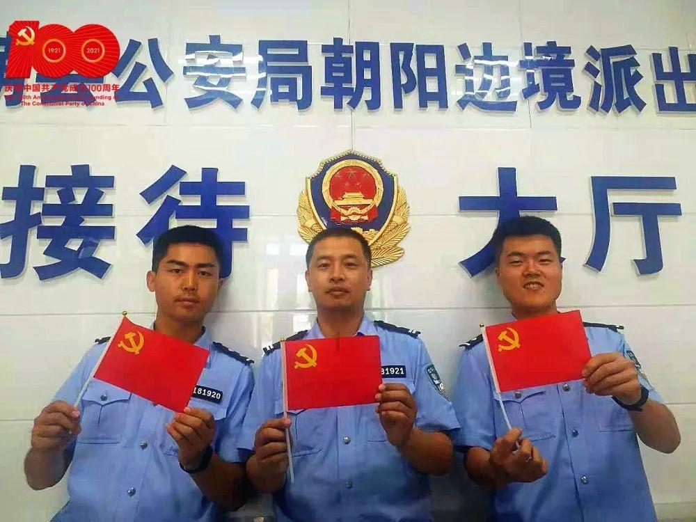 奇特的方块世界