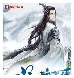 激萌三国志