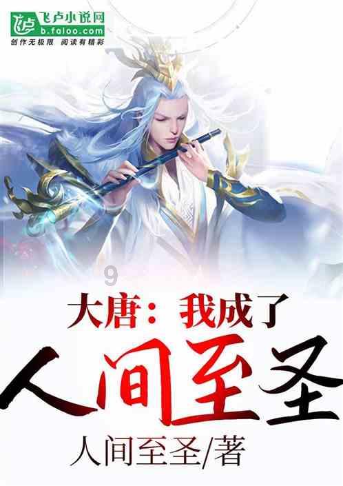 迷宫塔