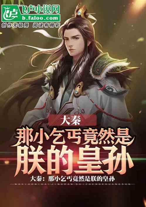 室友的矛盾