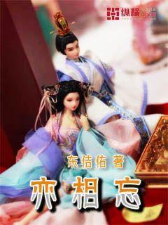 救援秀气的男孩