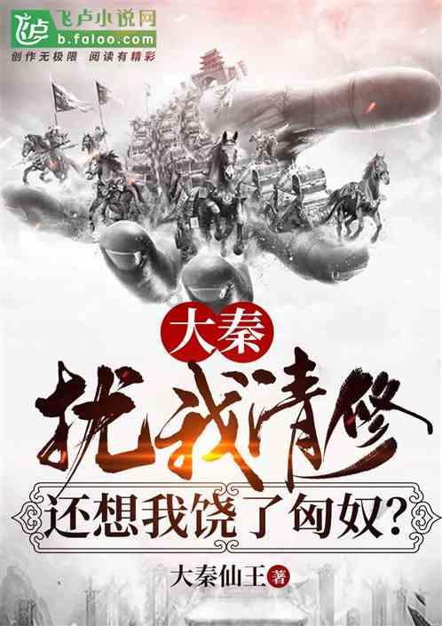 拯救铁笼中的小牛